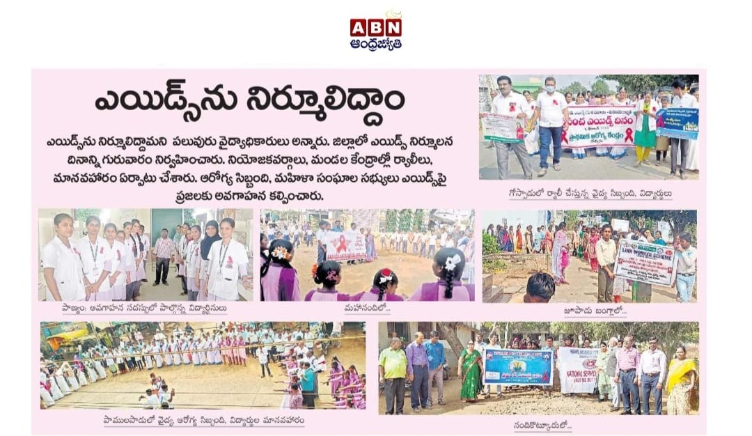 Andhra jyothi